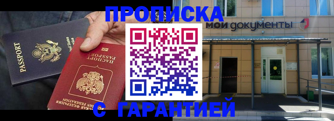 временная регистрация поиск в Юрьев-Польском