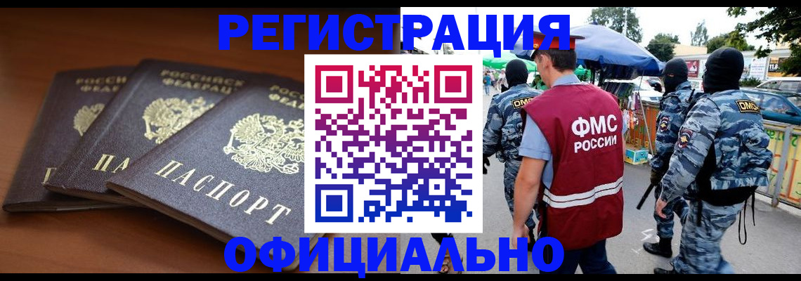 прописка поиск в Юрьев-Польском