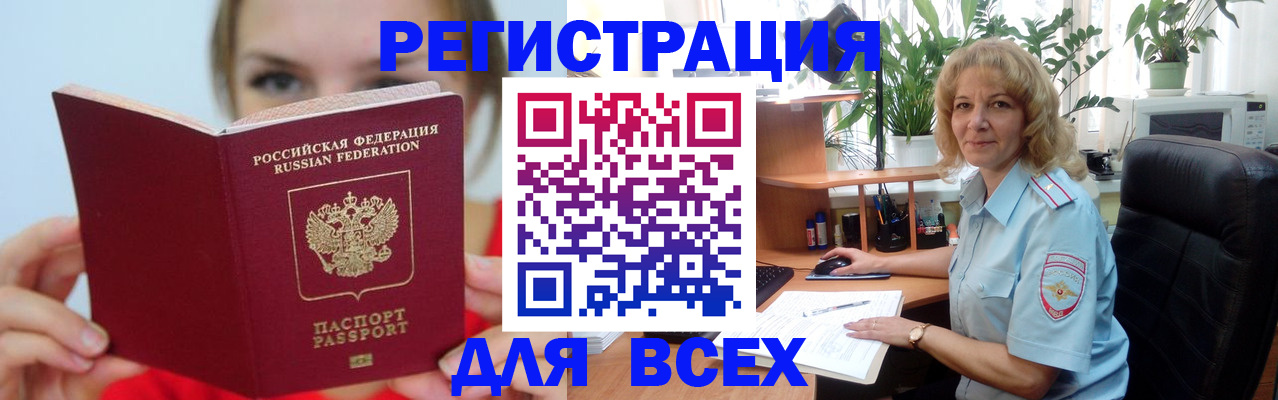 регистрация для школы в Юрьев-Польском