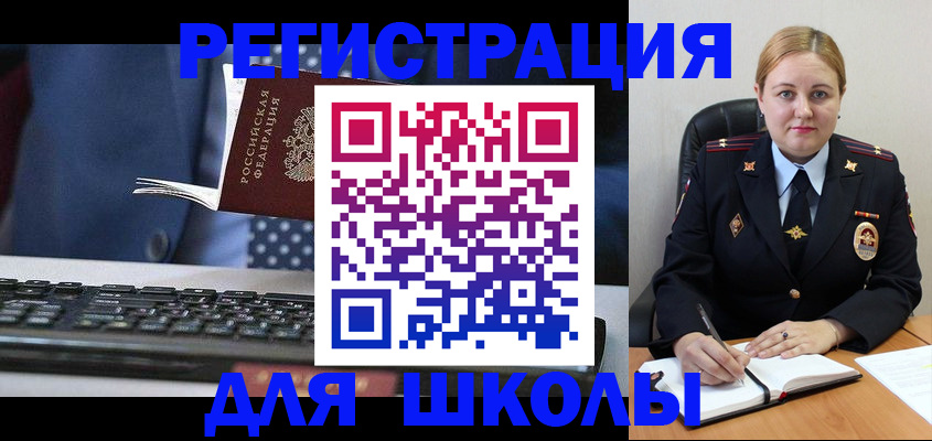 прописка 2025 в Юрьев-Польском