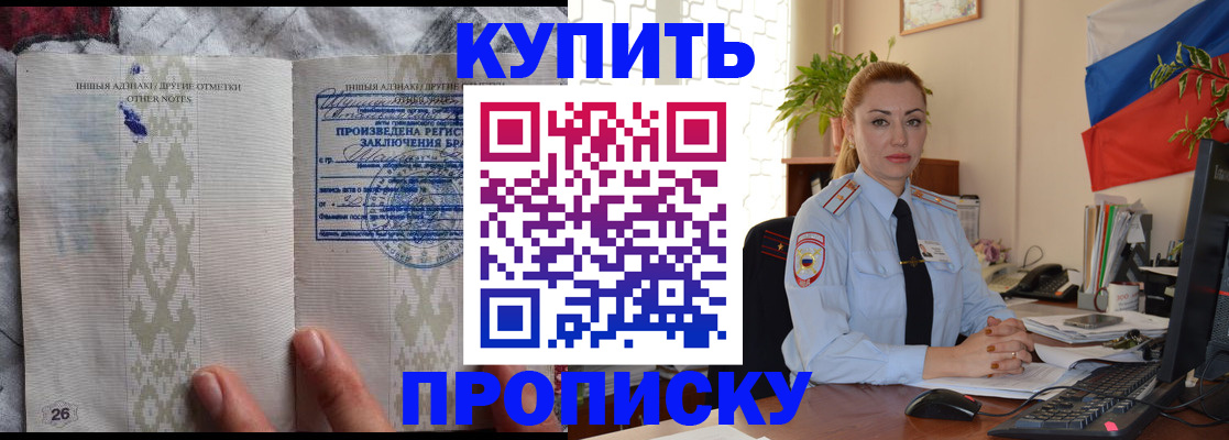 прописка поиск в Юрьев-Польском